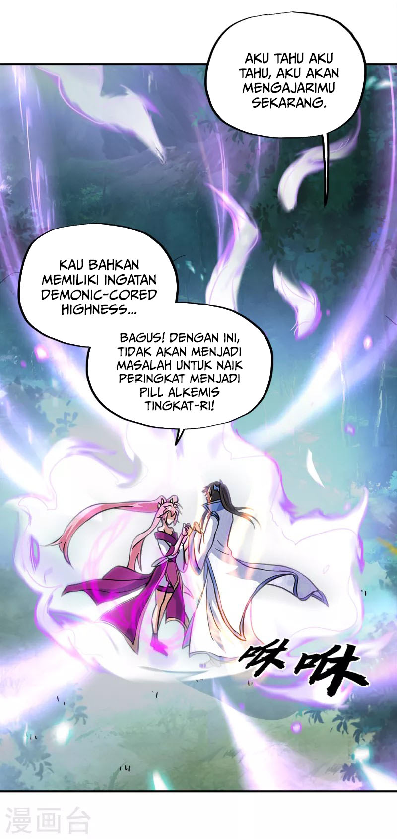 Peerless Soul (Peerless Battle Spirit) - Chapter 293 10 Peerless Soul (Peerless Battle Spirit) - Chapter 293 10