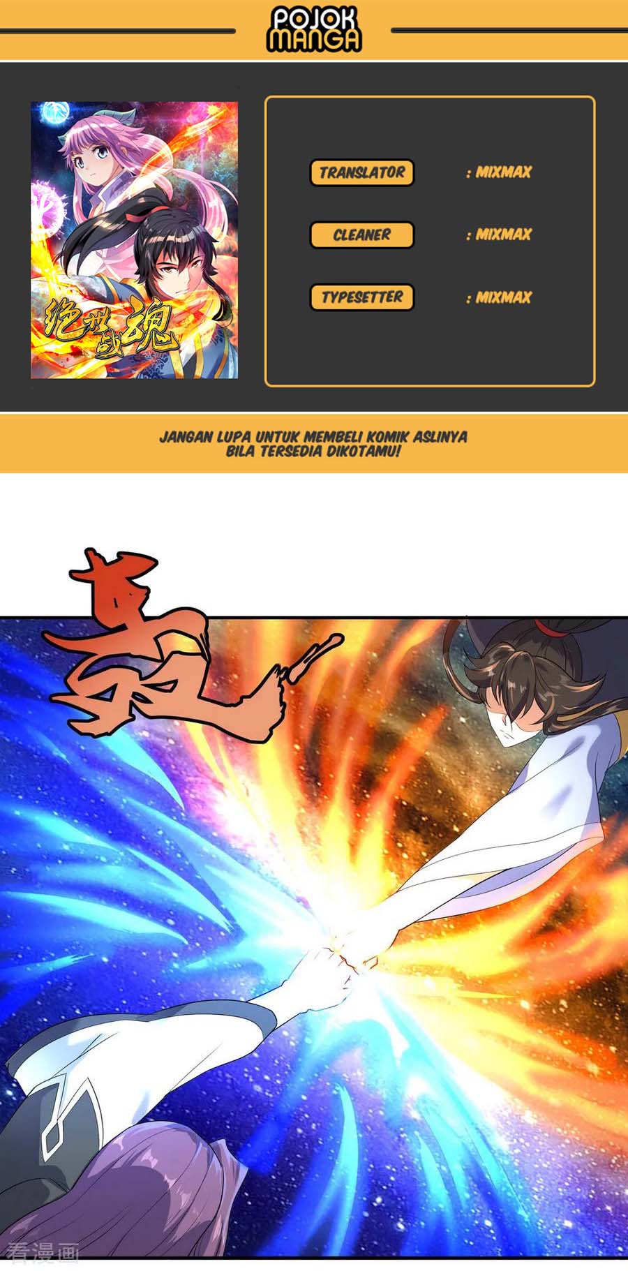 Peerless Soul (Peerless Battle Spirit) - Chapter 22 1 Peerless Soul (Peerless Battle Spirit) - Chapter 22 1