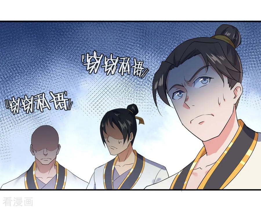 Peerless Soul (Peerless Battle Spirit) - Chapter 22 11 Peerless Soul (Peerless Battle Spirit) - Chapter 22 11