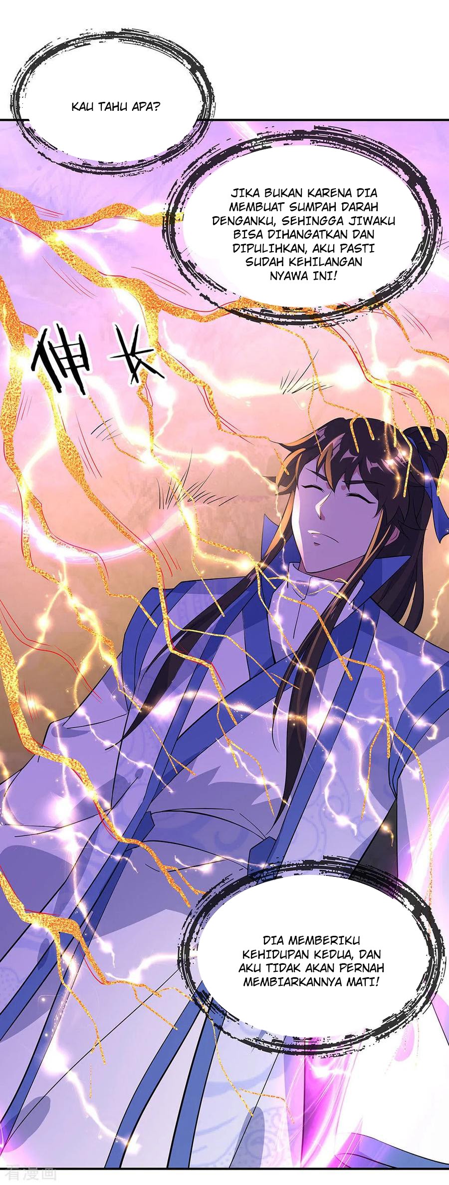 Peerless Soul (Peerless Battle Spirit) - Chapter 223 11 Peerless Soul (Peerless Battle Spirit) - Chapter 223 11