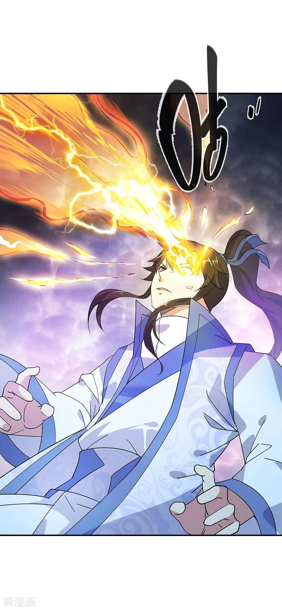 Peerless Soul (Peerless Battle Spirit) - Chapter 221 18 Peerless Soul (Peerless Battle Spirit) - Chapter 221 18