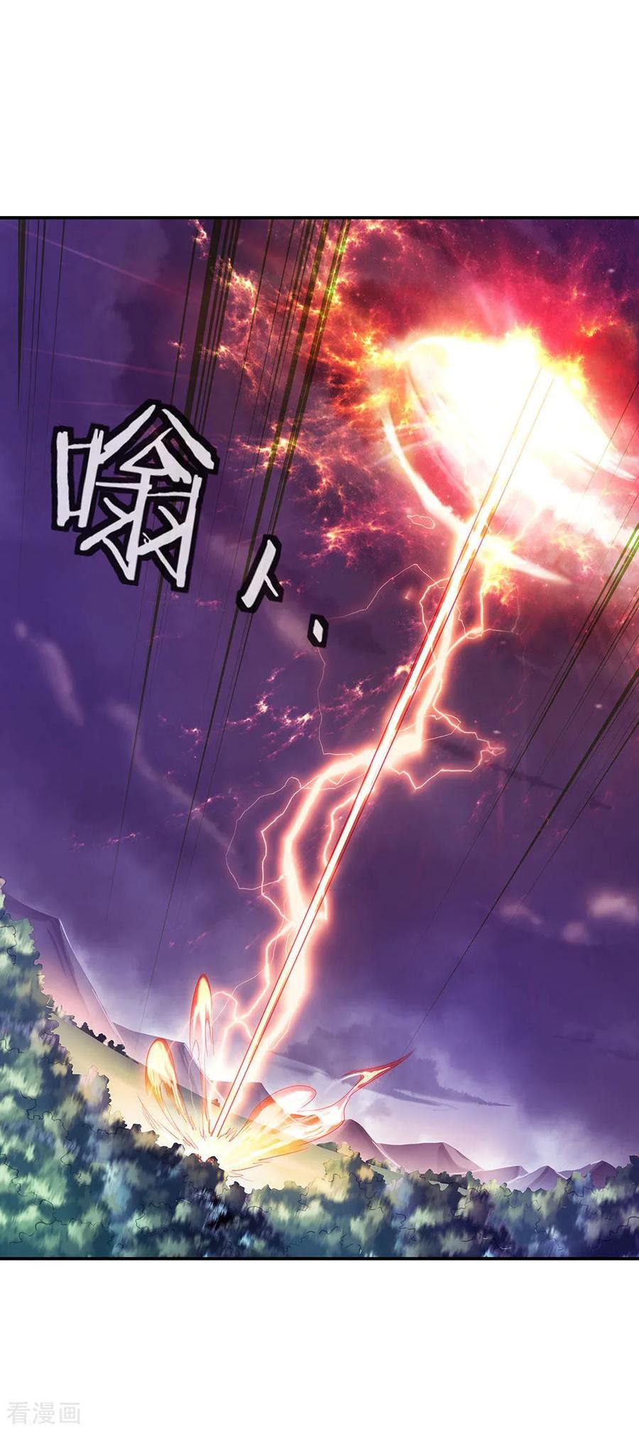 Peerless Soul (Peerless Battle Spirit) - Chapter 221 10 Peerless Soul (Peerless Battle Spirit) - Chapter 221 10