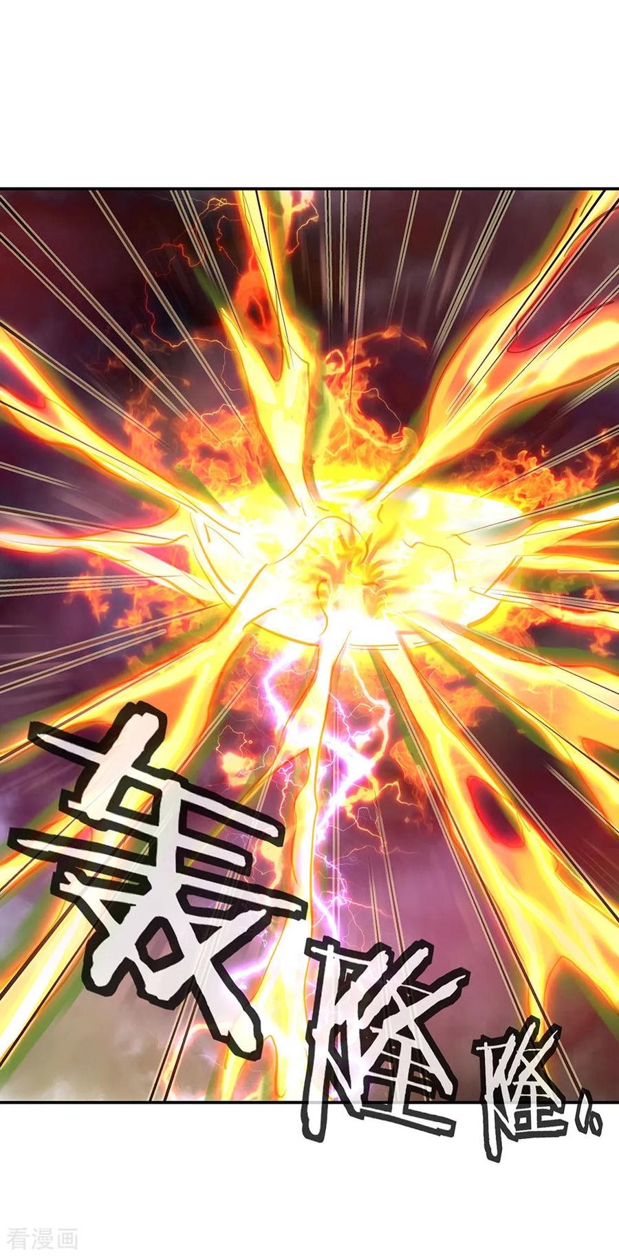 Peerless Soul (Peerless Battle Spirit) - Chapter 221 11 Peerless Soul (Peerless Battle Spirit) - Chapter 221 11