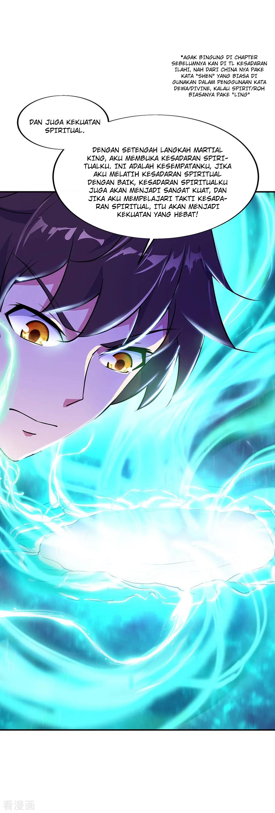 Peerless Soul (Peerless Battle Spirit) - Chapter 226 8