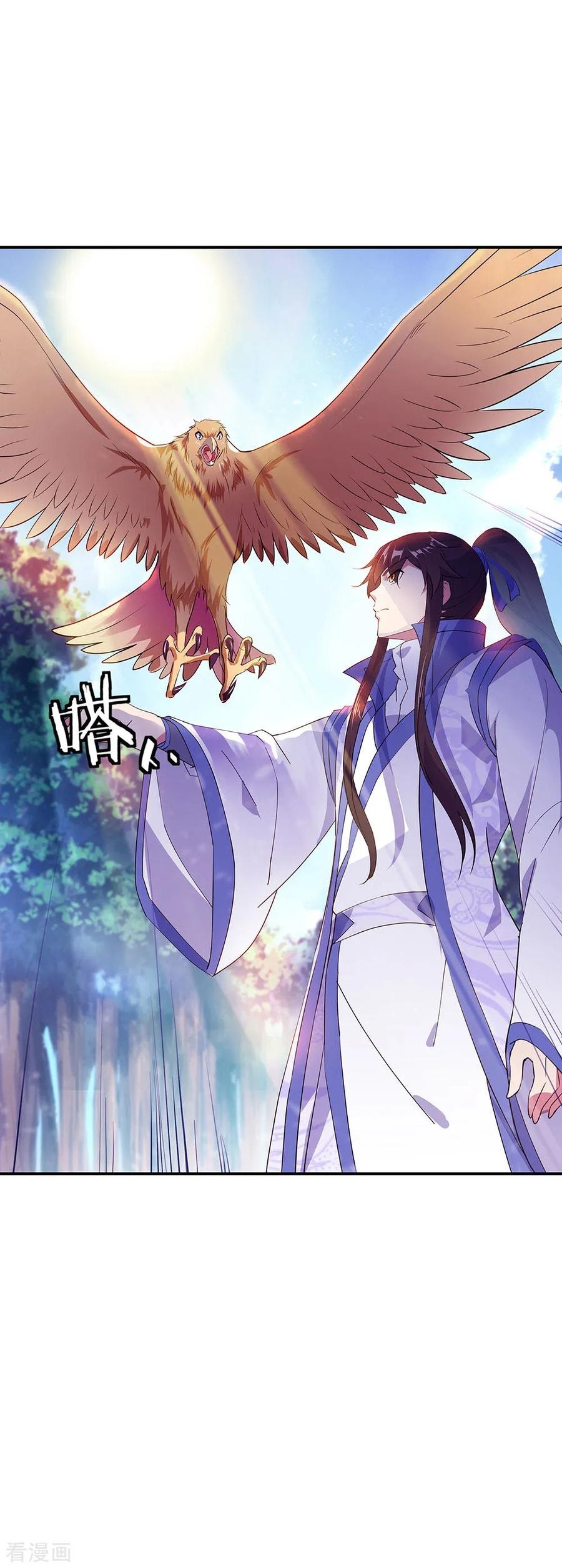 Peerless Soul (Peerless Battle Spirit) - Chapter 226 13