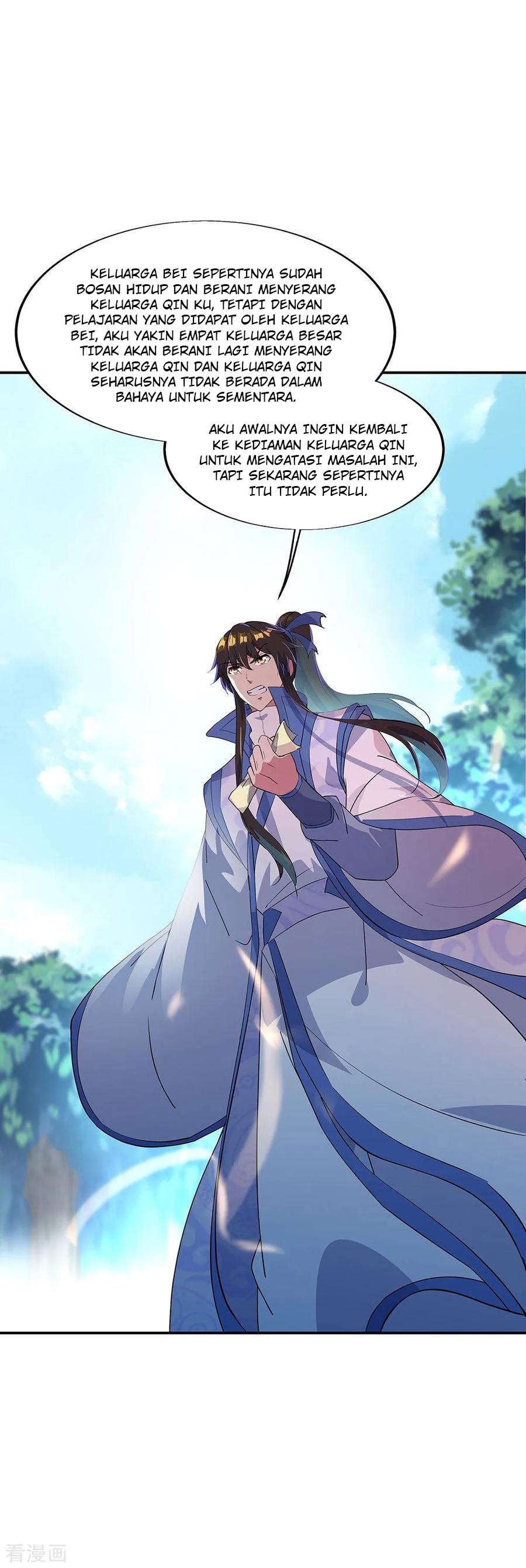 Peerless Soul (Peerless Battle Spirit) - Chapter 226 15