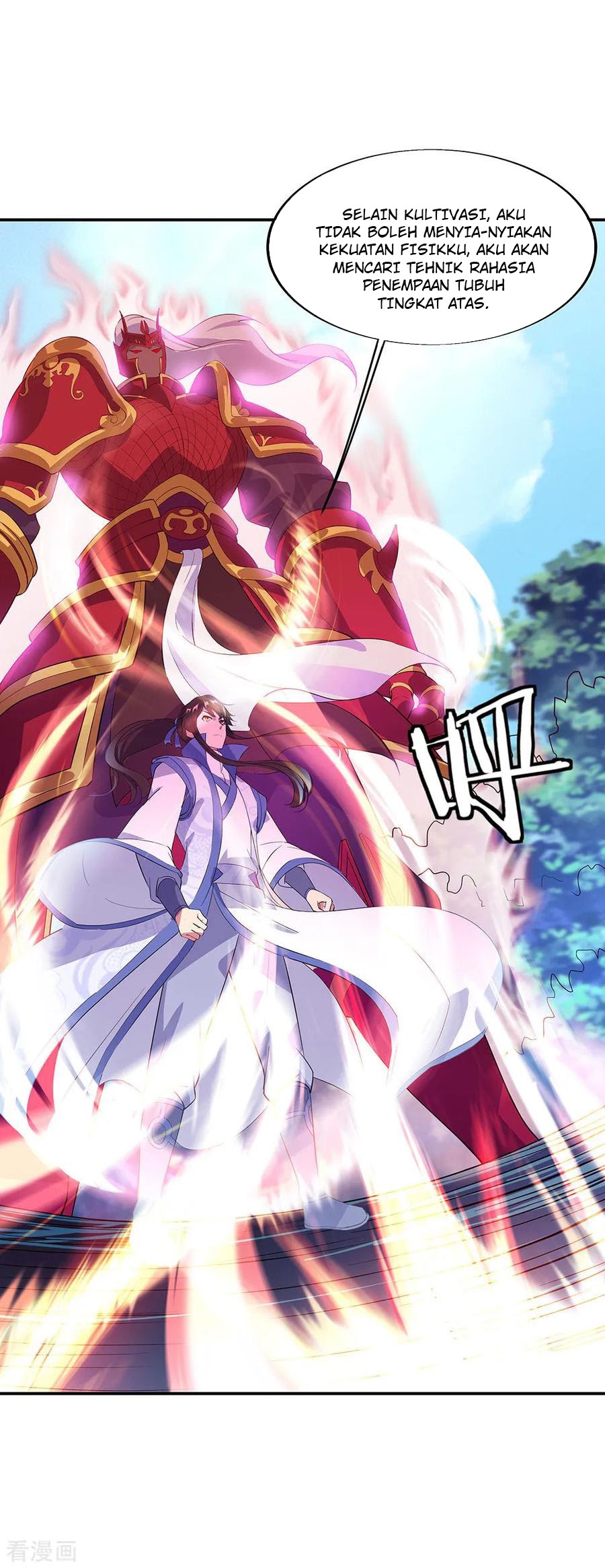 Peerless Soul (Peerless Battle Spirit) - Chapter 226 7