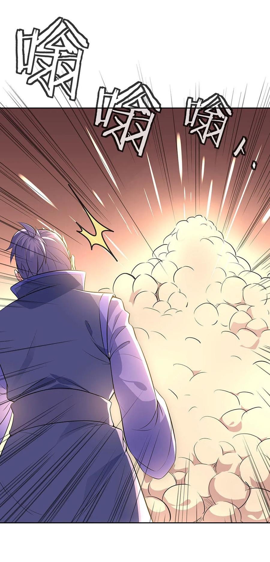 Peerless Soul (Peerless Battle Spirit) - Chapter 227 5