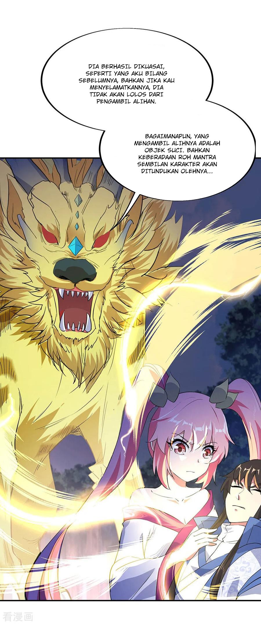 Peerless Soul (Peerless Battle Spirit) - Chapter 224 6 Peerless Soul (Peerless Battle Spirit) - Chapter 224 6