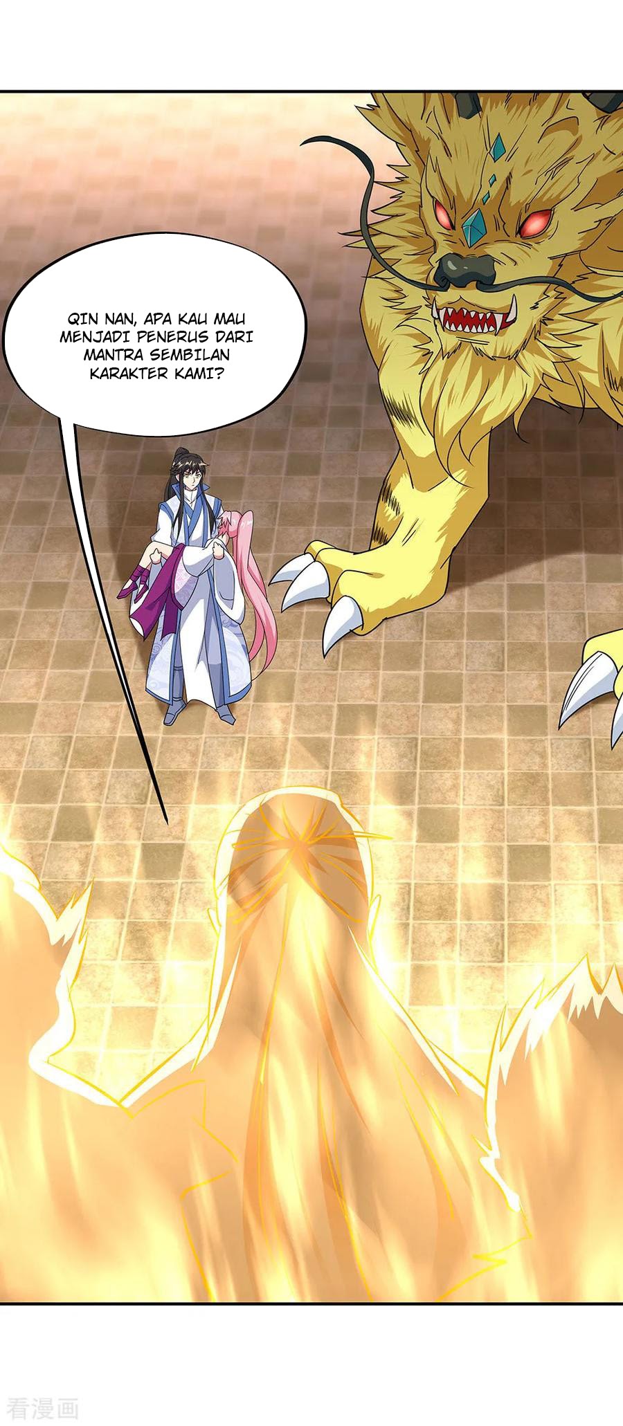Peerless Soul (Peerless Battle Spirit) - Chapter 225 8
