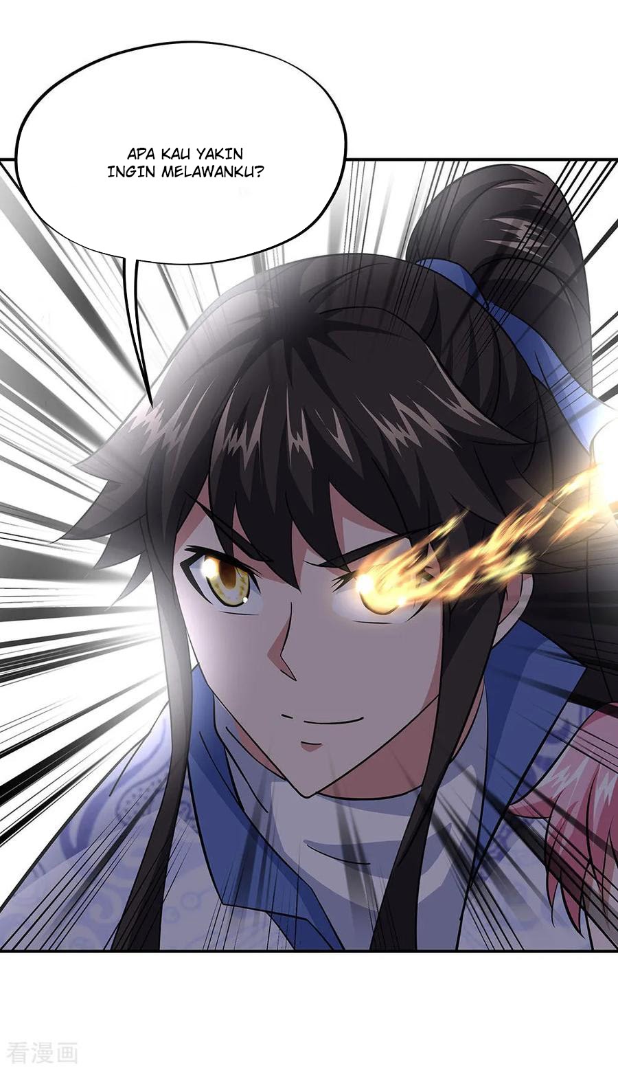 Peerless Soul (Peerless Battle Spirit) - Chapter 225 27
