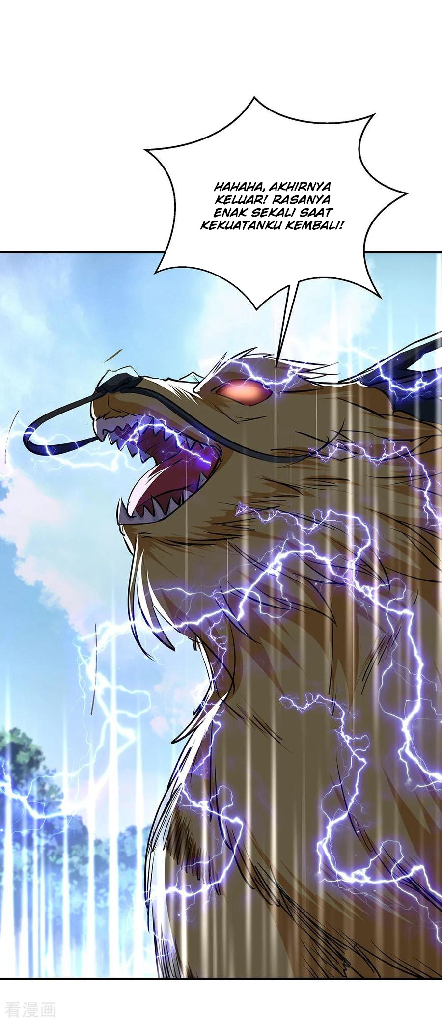 Peerless Soul (Peerless Battle Spirit) - Chapter 225 25