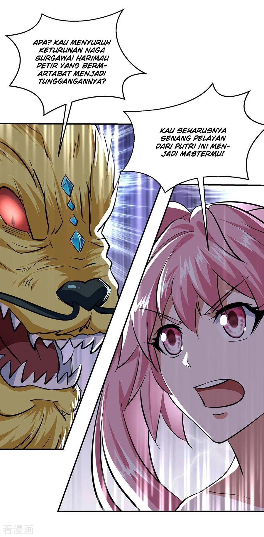 Peerless Soul (Peerless Battle Spirit) - Chapter 225 31