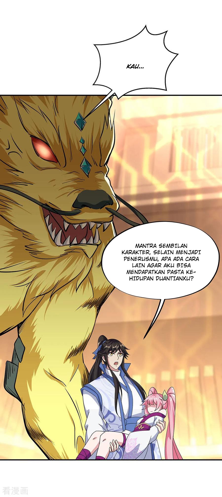 Peerless Soul (Peerless Battle Spirit) - Chapter 225 13