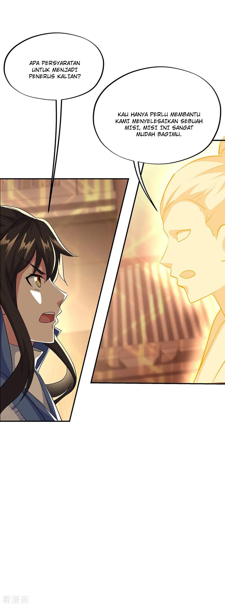 Peerless Soul (Peerless Battle Spirit) - Chapter 225 10
