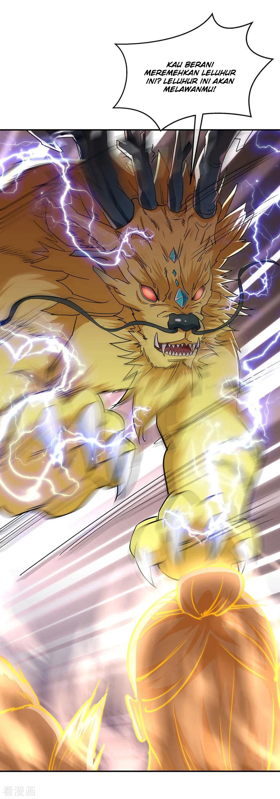 Peerless Soul (Peerless Battle Spirit) - Chapter 225 17