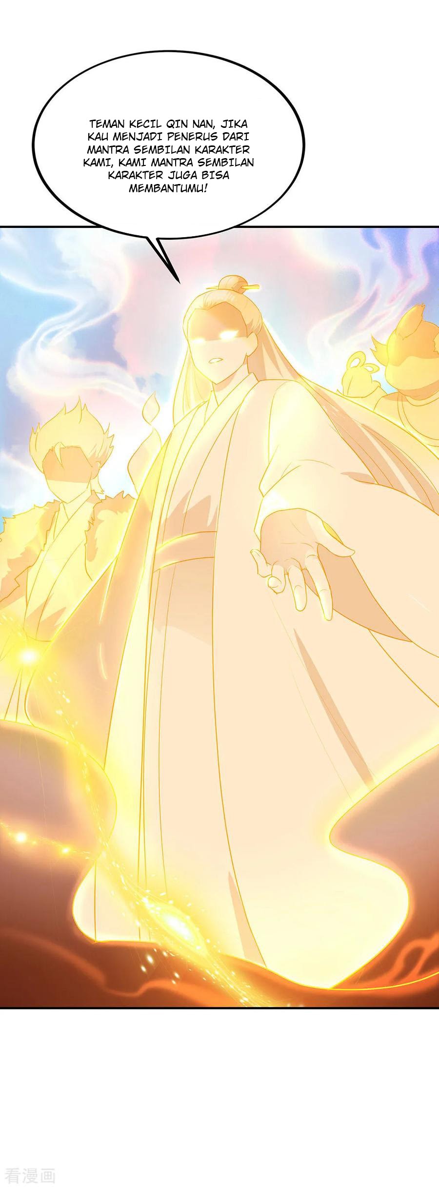Peerless Soul (Peerless Battle Spirit) - Chapter 225 7