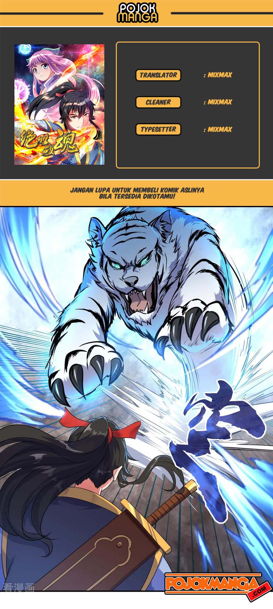 Peerless Soul (Peerless Battle Spirit) - Chapter 23 1 Peerless Soul (Peerless Battle Spirit) - Chapter 23 1