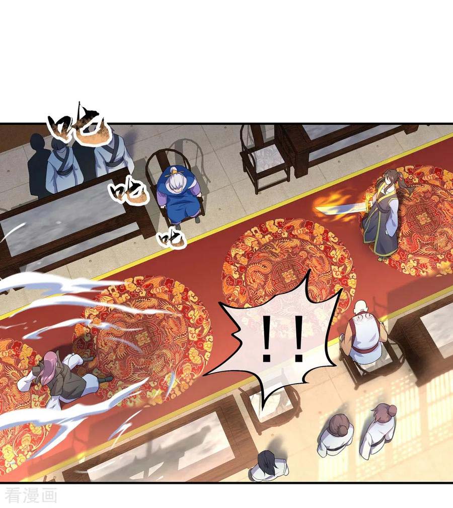 Peerless Soul (Peerless Battle Spirit) - Chapter 23 18 Peerless Soul (Peerless Battle Spirit) - Chapter 23 18