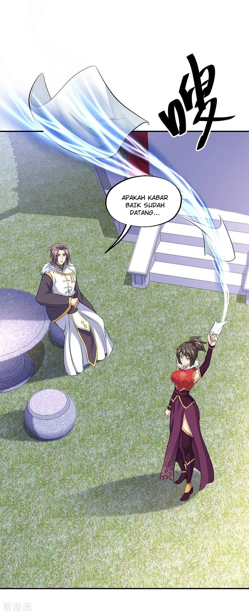 Peerless Soul (Peerless Battle Spirit) - Chapter 232 11