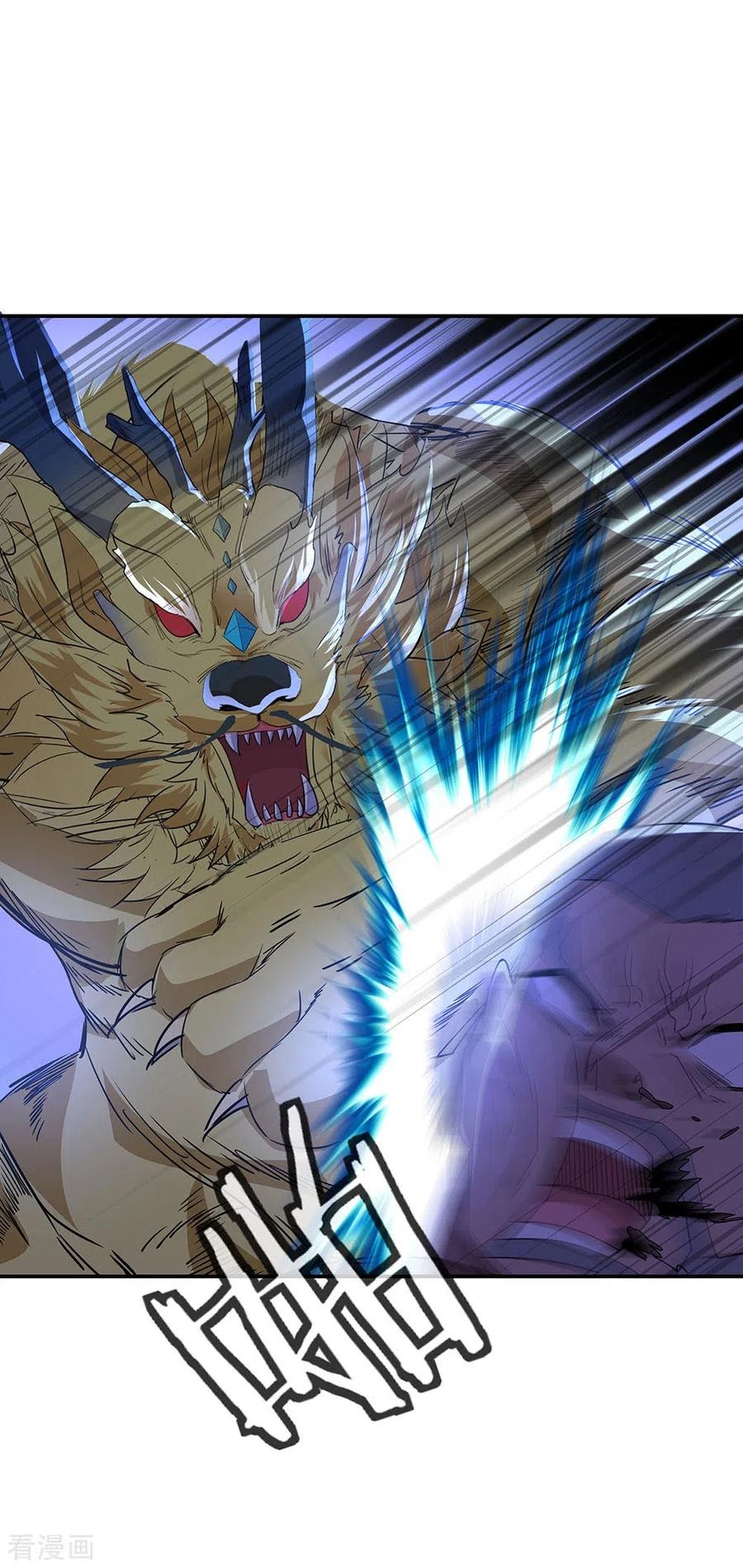 Peerless Soul (Peerless Battle Spirit) - Chapter 233 16 Peerless Soul (Peerless Battle Spirit) - Chapter 233 16