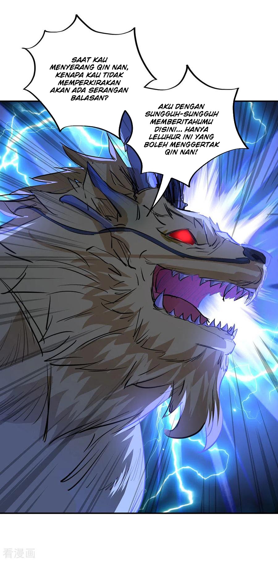 Peerless Soul (Peerless Battle Spirit) - Chapter 233 17 Peerless Soul (Peerless Battle Spirit) - Chapter 233 17