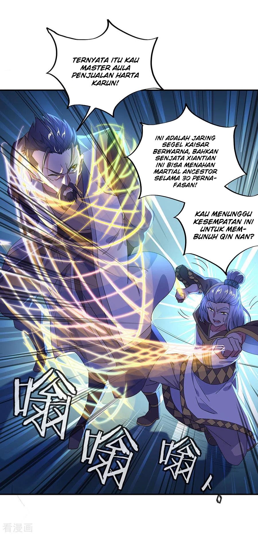 Peerless Soul (Peerless Battle Spirit) - Chapter 233 7 Peerless Soul (Peerless Battle Spirit) - Chapter 233 7