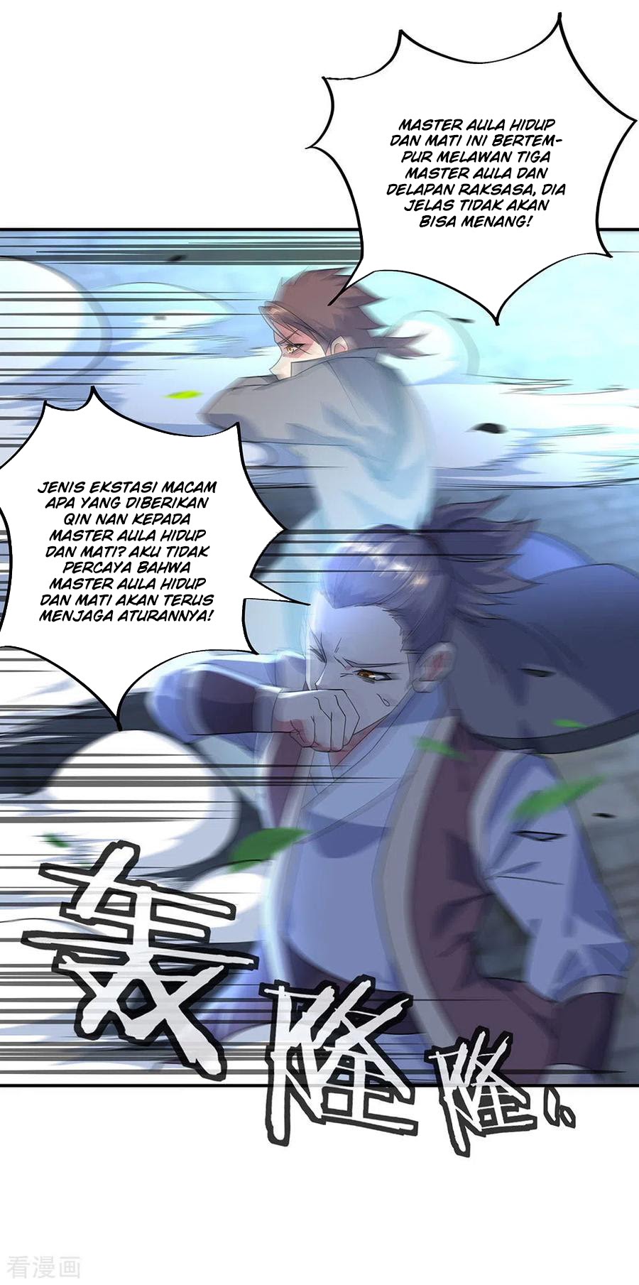 Peerless Soul (Peerless Battle Spirit) - Chapter 233 5 Peerless Soul (Peerless Battle Spirit) - Chapter 233 5