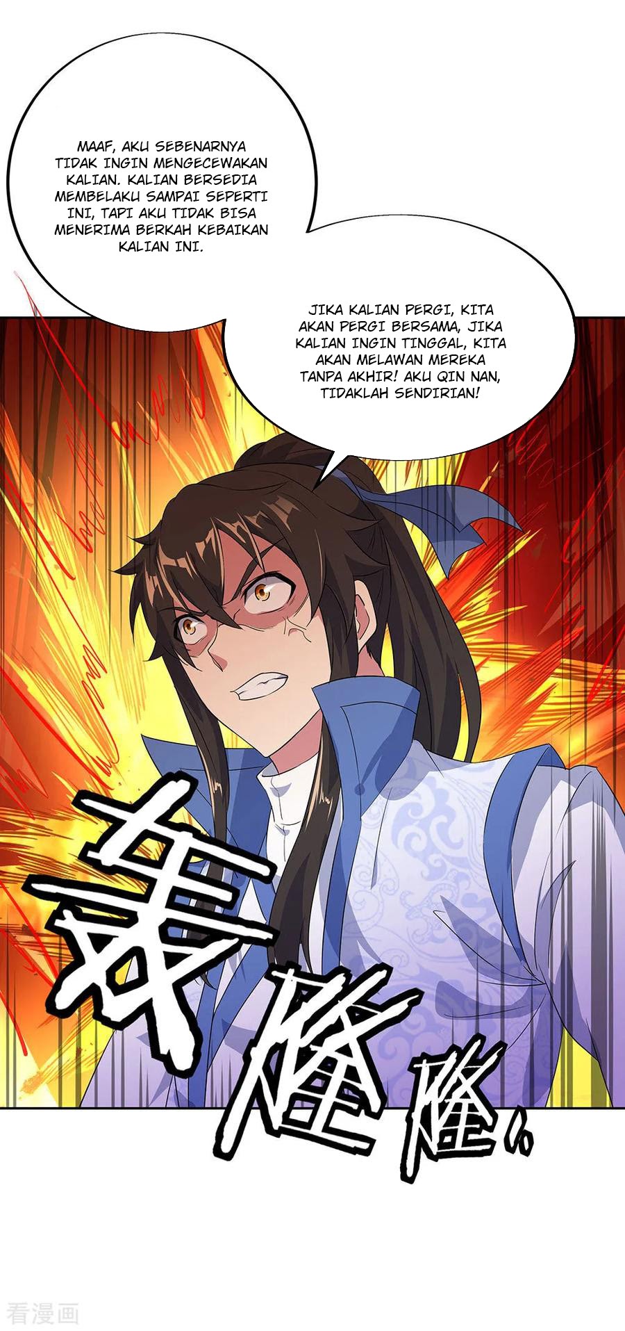 Peerless Soul (Peerless Battle Spirit) - Chapter 230 28