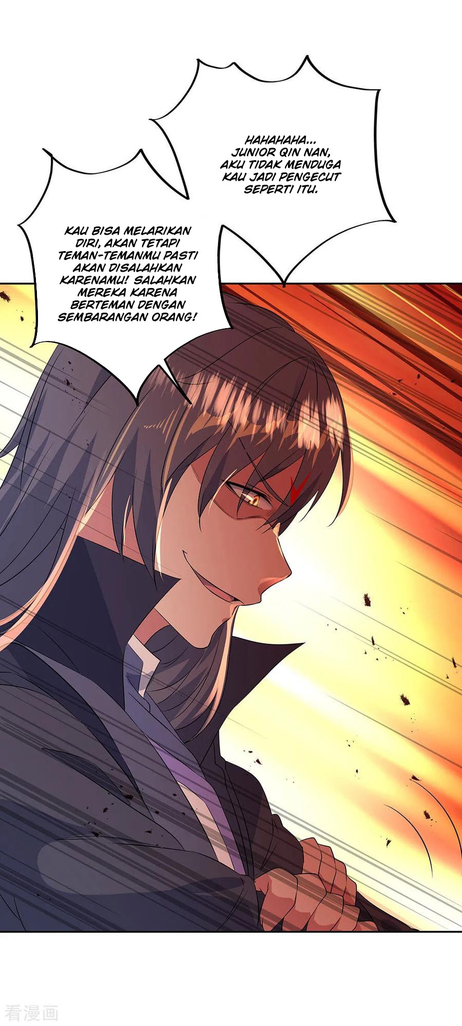 Peerless Soul (Peerless Battle Spirit) - Chapter 230 21