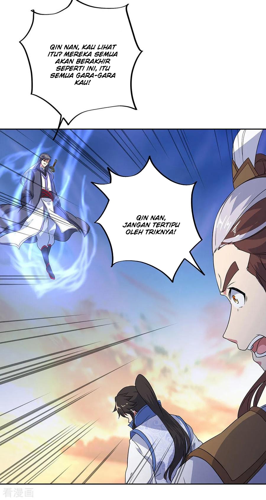 Peerless Soul (Peerless Battle Spirit) - Chapter 230 27