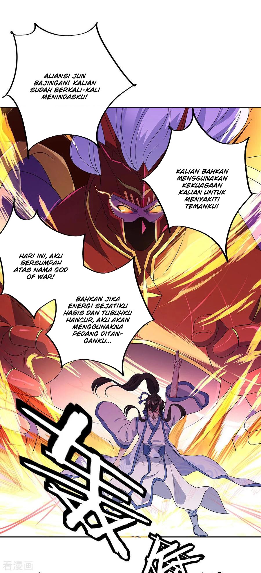 Peerless Soul (Peerless Battle Spirit) - Chapter 230 30