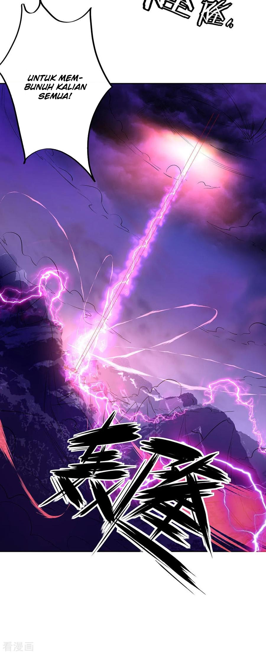 Peerless Soul (Peerless Battle Spirit) - Chapter 230 31