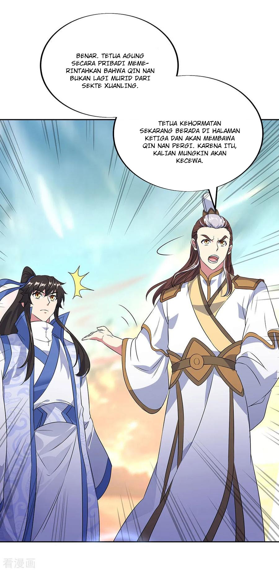 Peerless Soul (Peerless Battle Spirit) - Chapter 230 19