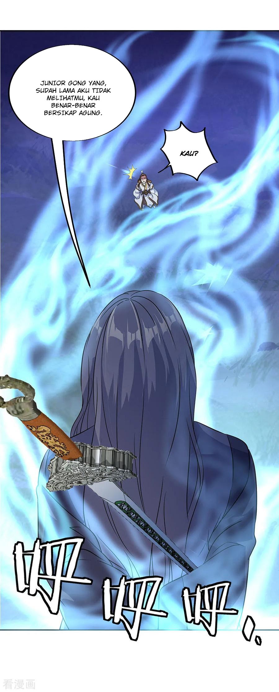 Peerless Soul (Peerless Battle Spirit) - Chapter 230 12