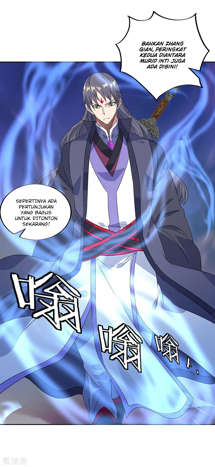 Peerless Soul (Peerless Battle Spirit) - Chapter 230 13