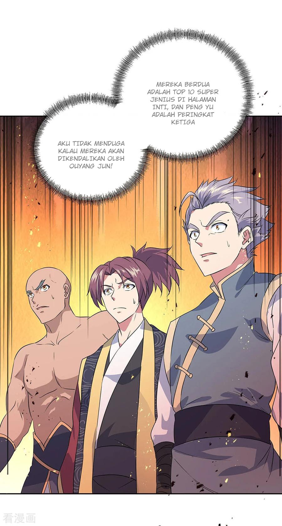 Peerless Soul (Peerless Battle Spirit) - Chapter 230 10