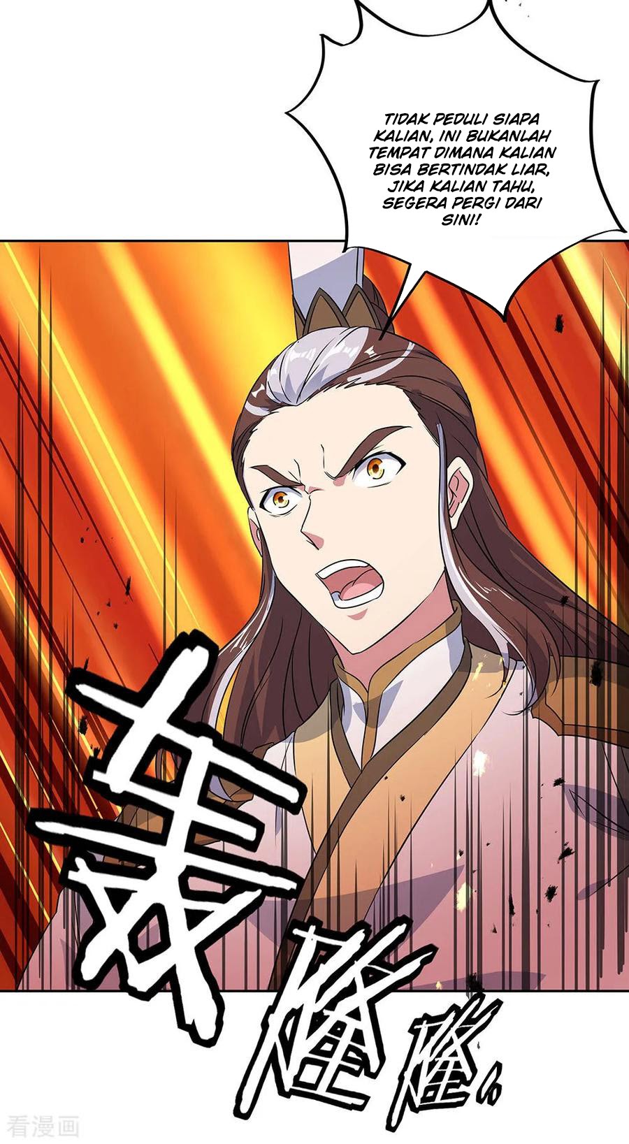 Peerless Soul (Peerless Battle Spirit) - Chapter 230 11