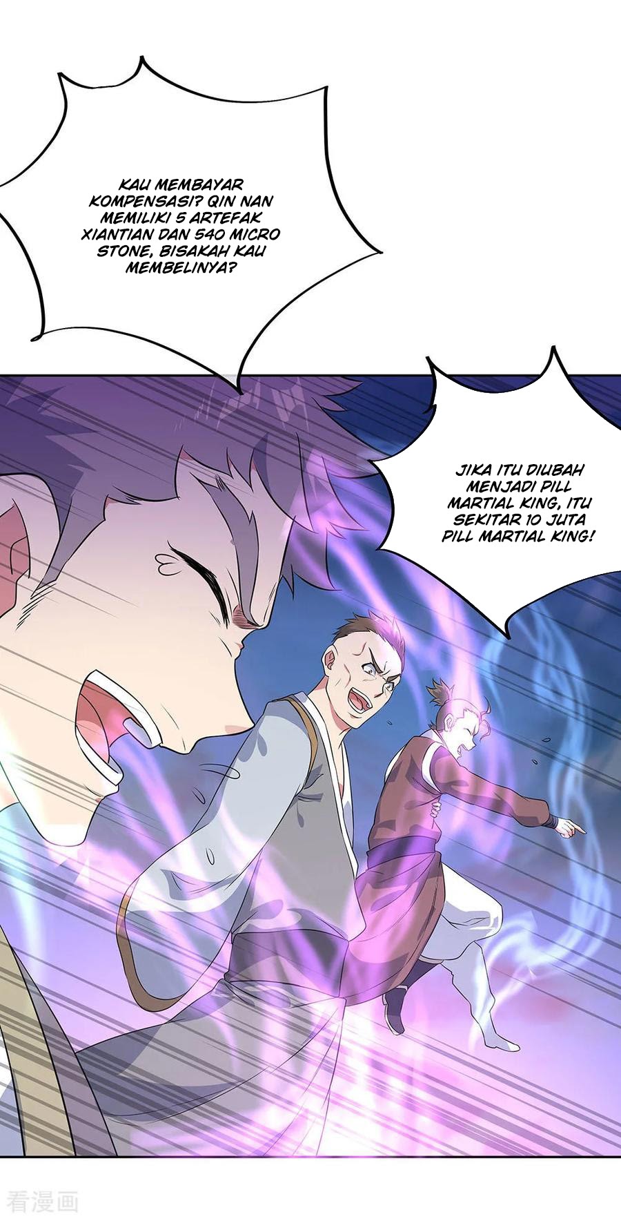 Peerless Soul (Peerless Battle Spirit) - Chapter 230 17