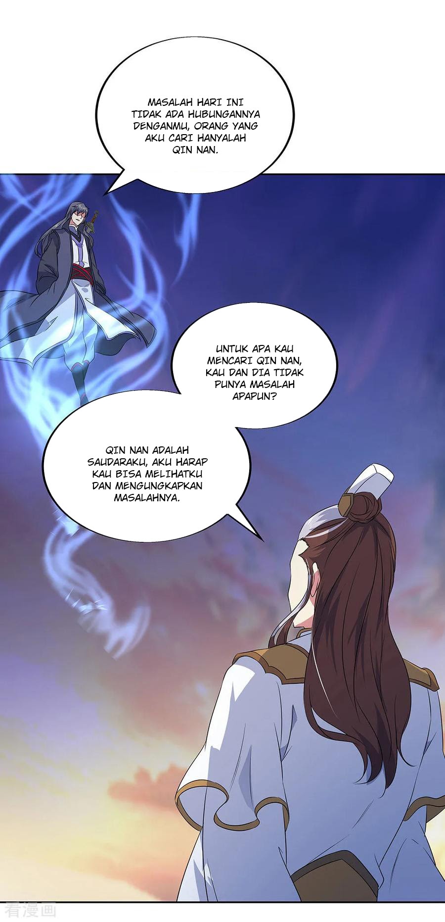 Peerless Soul (Peerless Battle Spirit) - Chapter 230 14