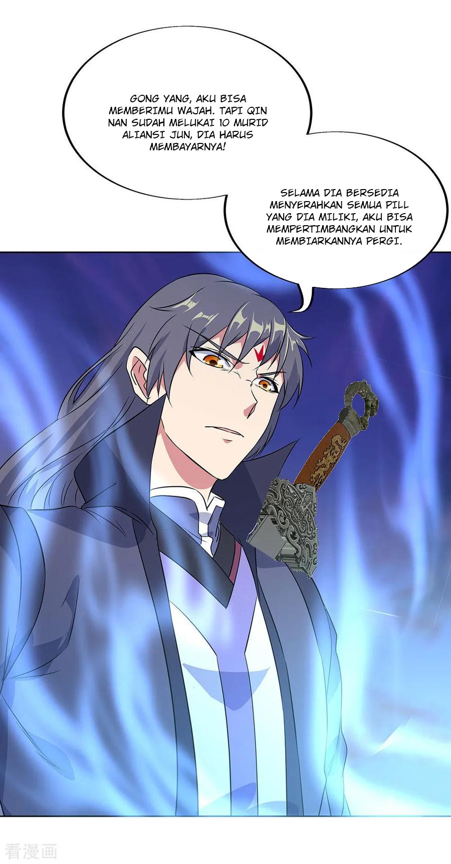 Peerless Soul (Peerless Battle Spirit) - Chapter 230 15