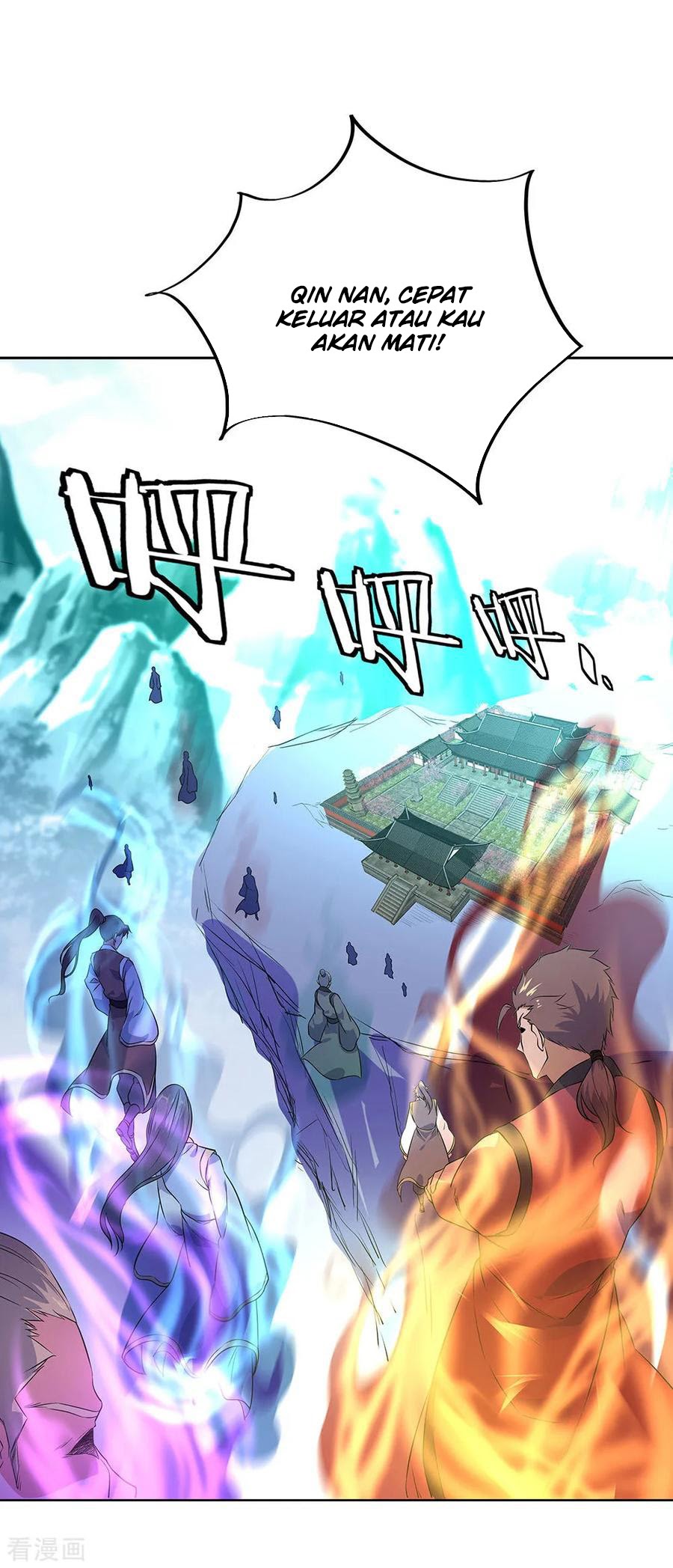 Peerless Soul (Peerless Battle Spirit) - Chapter 230 6
