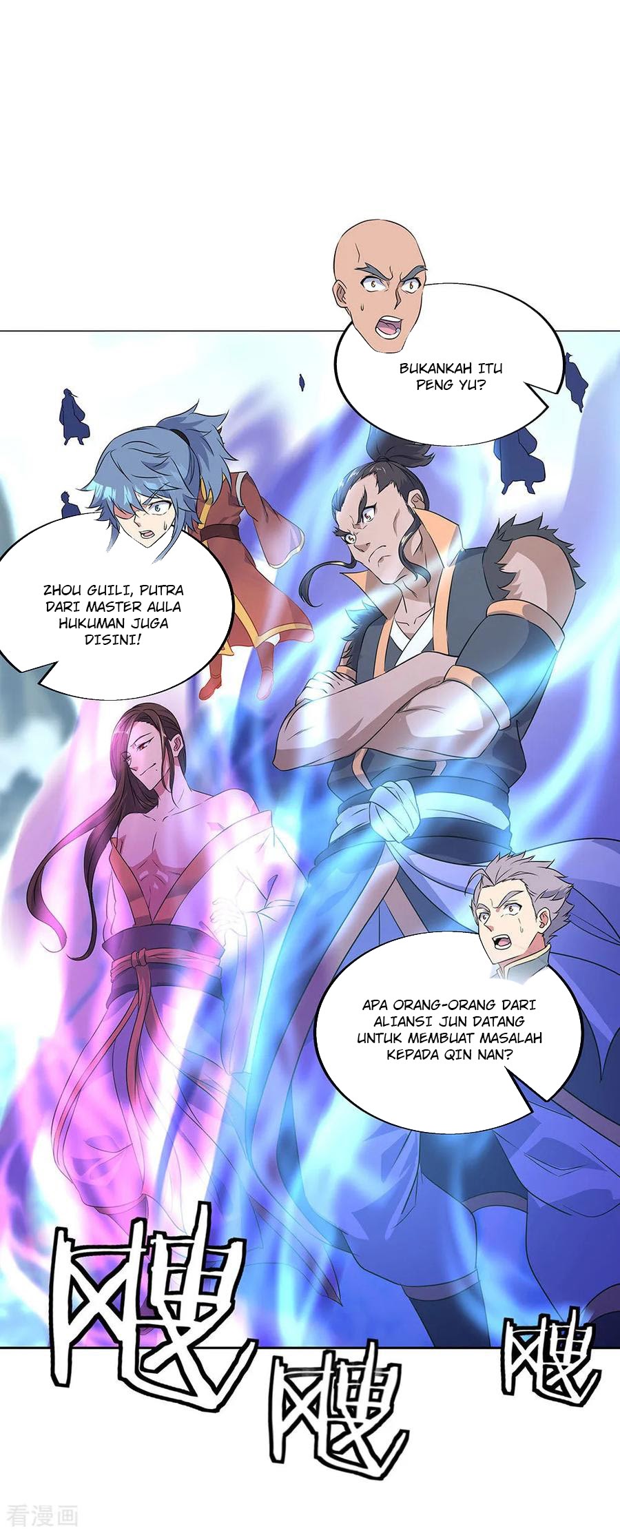 Peerless Soul (Peerless Battle Spirit) - Chapter 230 7