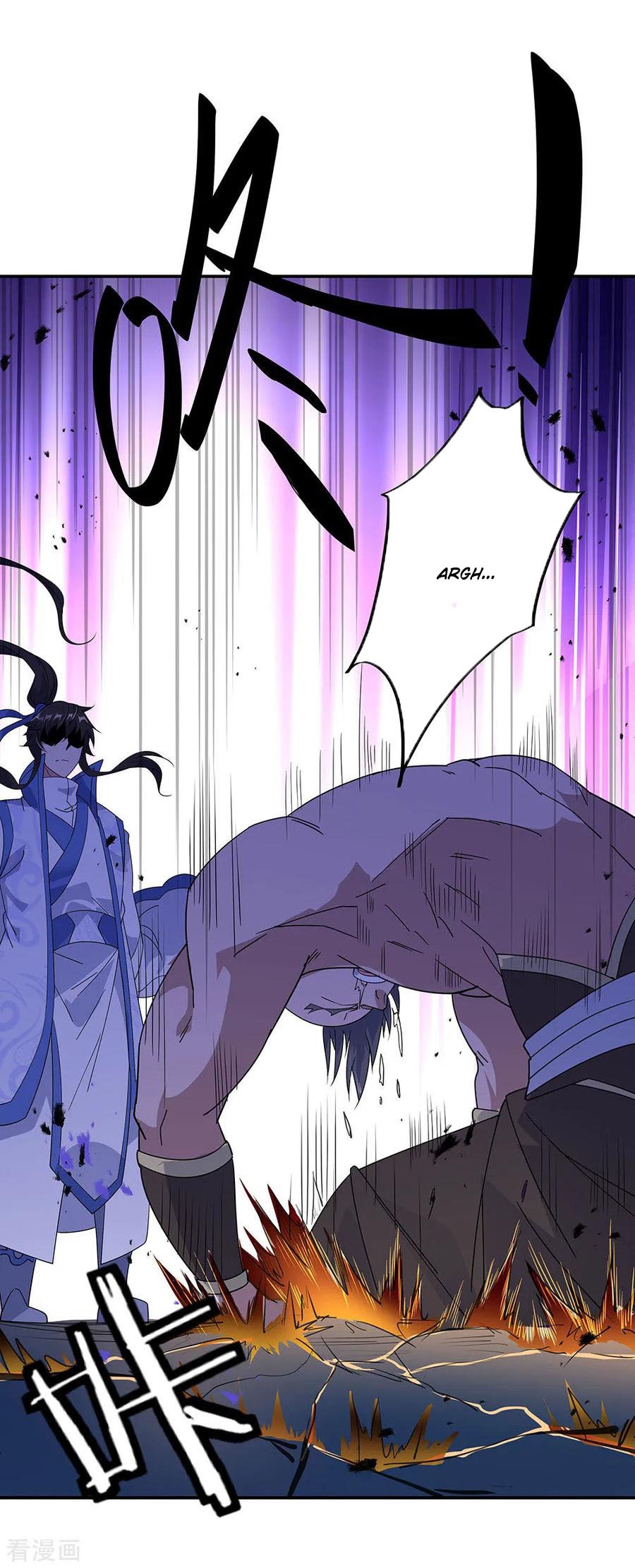 Peerless Soul (Peerless Battle Spirit) - Chapter 231 20