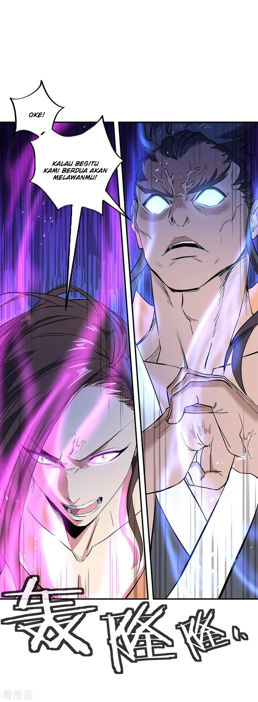 Peerless Soul (Peerless Battle Spirit) - Chapter 231 24
