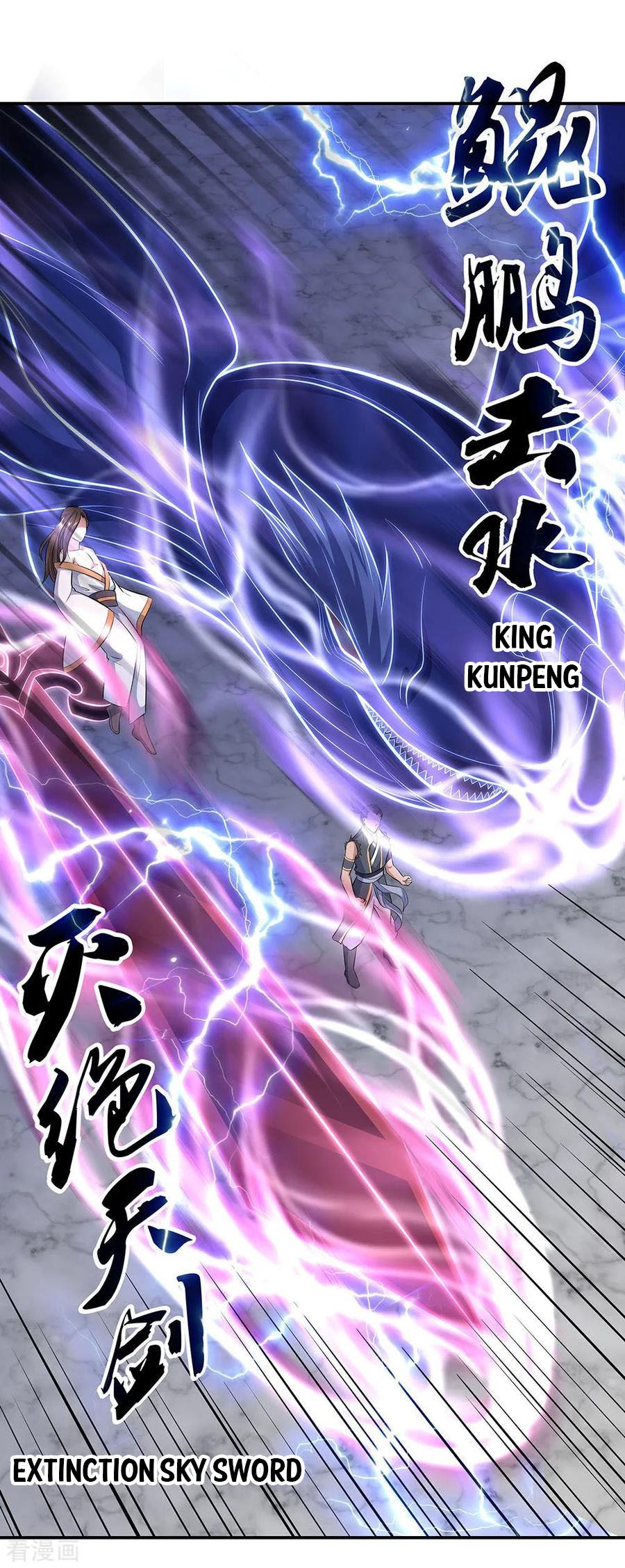 Peerless Soul (Peerless Battle Spirit) - Chapter 231 30