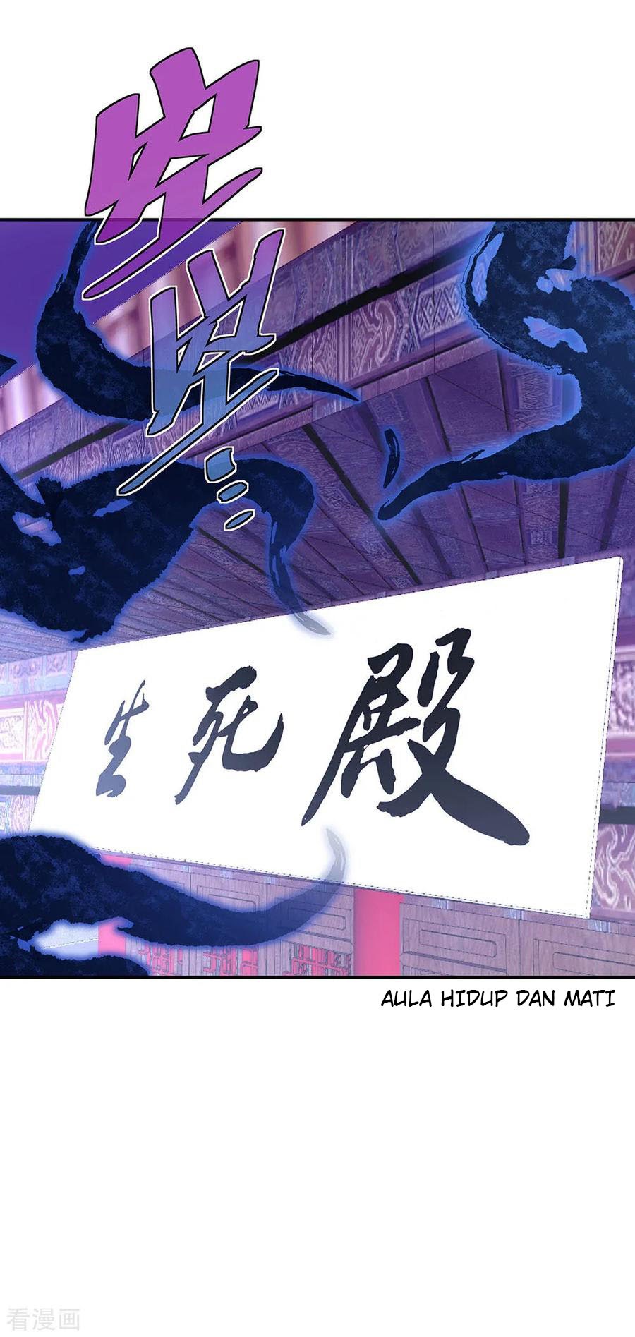 Peerless Soul (Peerless Battle Spirit) - Chapter 231 11