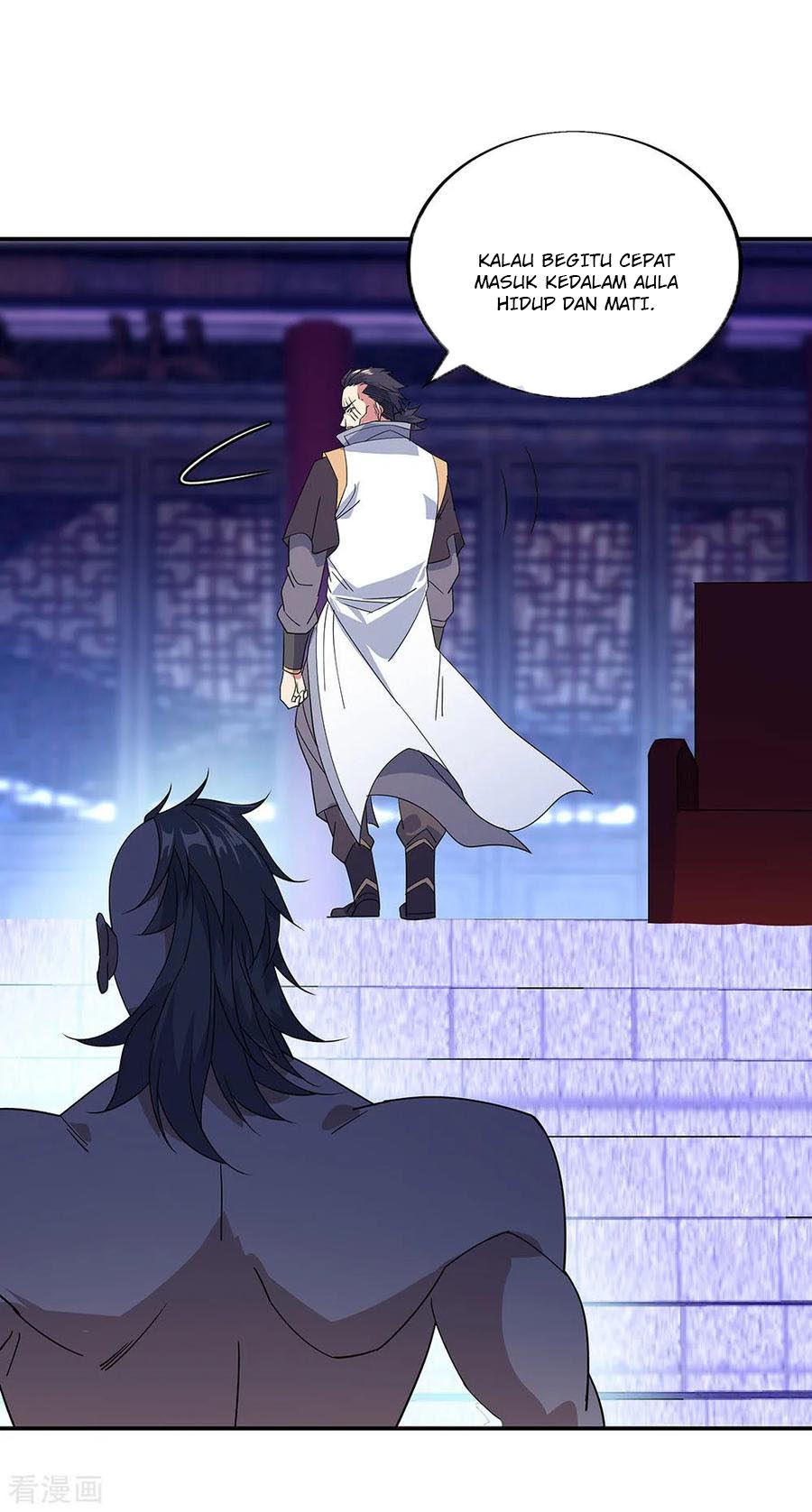 Peerless Soul (Peerless Battle Spirit) - Chapter 231 16