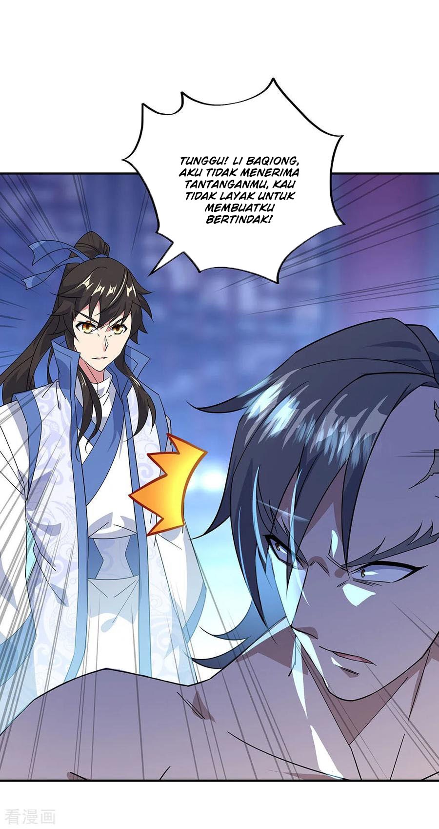 Peerless Soul (Peerless Battle Spirit) - Chapter 231 17
