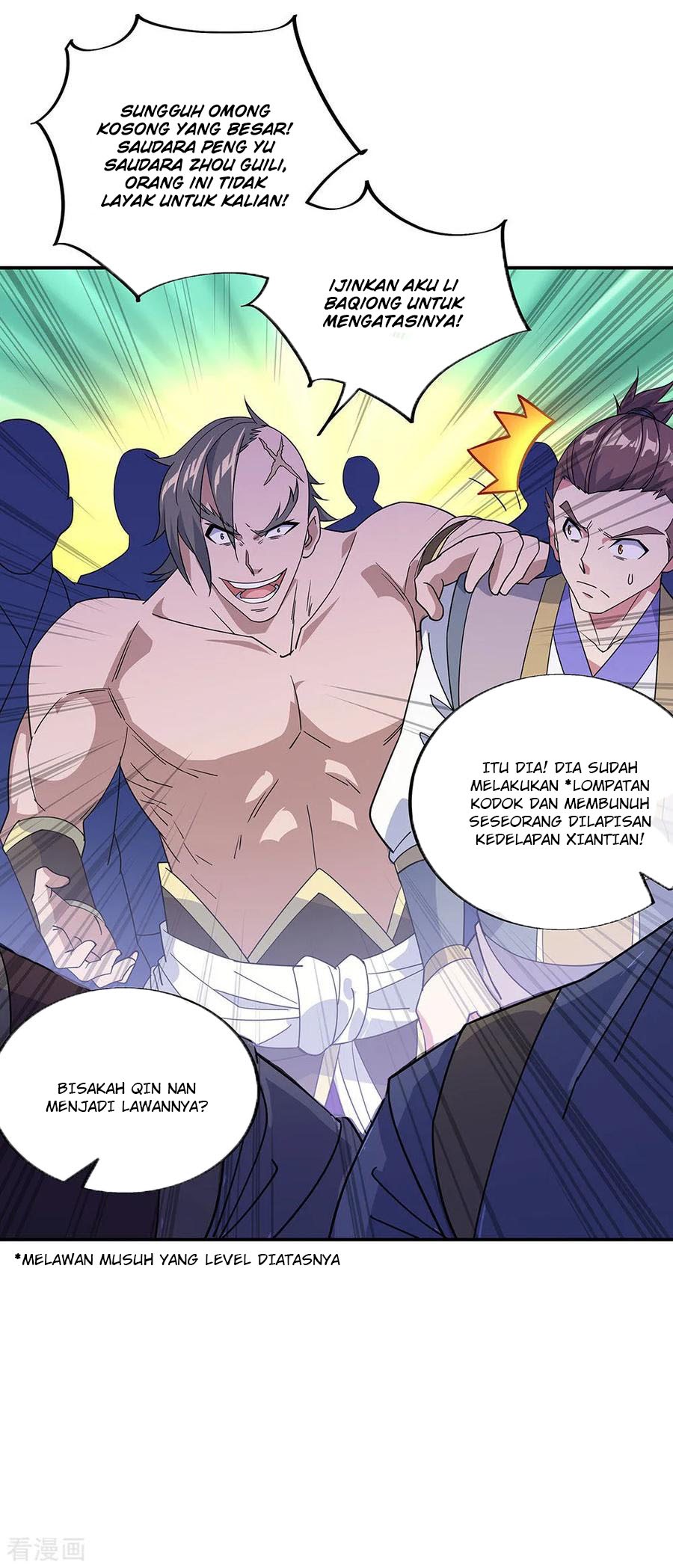 Peerless Soul (Peerless Battle Spirit) - Chapter 231 15